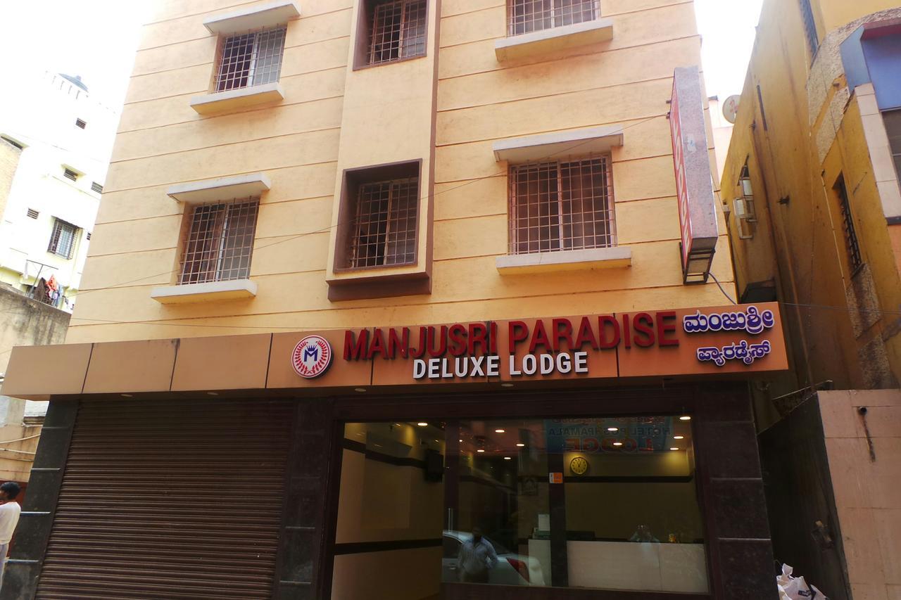 فندق بنغالورفي  Manjusri Paradise المظهر الخارجي الصورة
